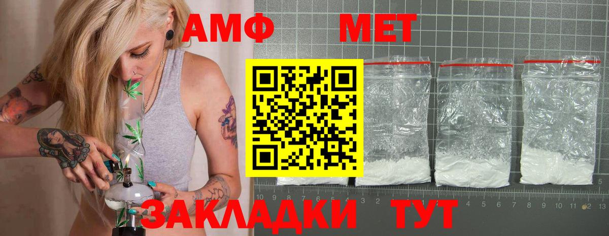 МАРИХУАНА  Вход с VPN  Мефедрон   ГАШ  Рузаевка  ГАШ 