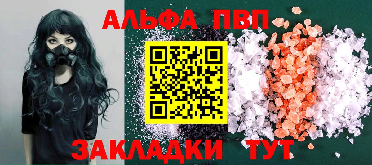 A PVP СК КРИС Рузаевка