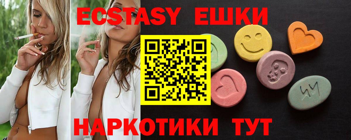 ЭКСТАЗИ бентли  Экстази TESLA  Вход с VPN  Рузаевка 