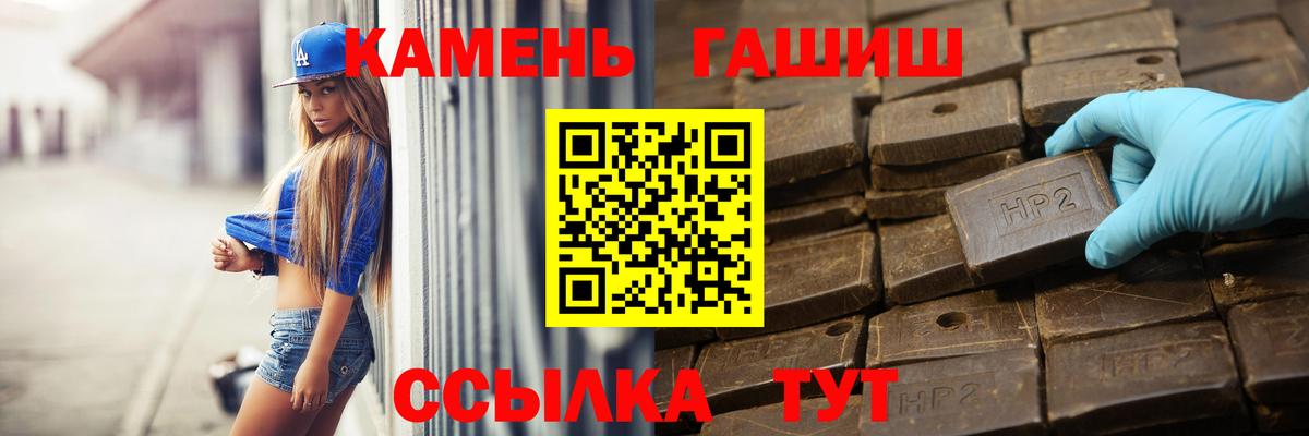 ГАШИШ гарик  Гашиш  Рузаевка  Гашиш AMNESIA HAZE  Вход с VPN 