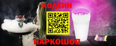 2c-b Партизанск