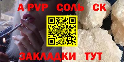 скорость mdpv Обнинск