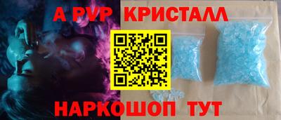 кокаин перу Пенза