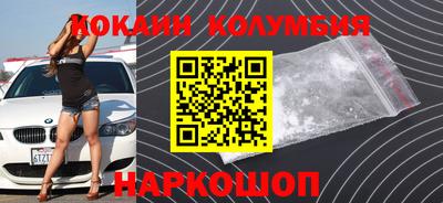 мяу мяу кристалл Обь