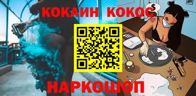 соль курить ск Первоуральск