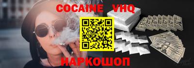 кокаин перу Пенза