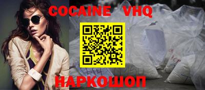 мяу мяу кристалл Обь