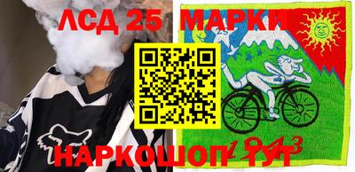 мяу мяу кристалл Обь