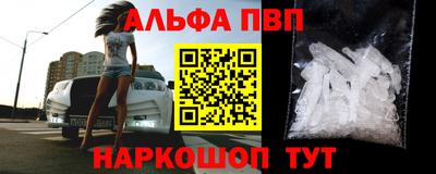 соль курить ск Первоуральск