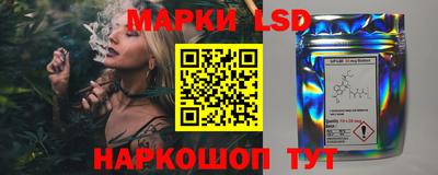 мяу мяу кристалл Обь