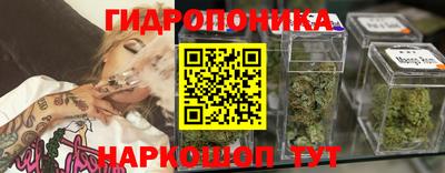мяу мяу кристалл Обь