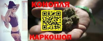 мяу мяу кристалл Обь