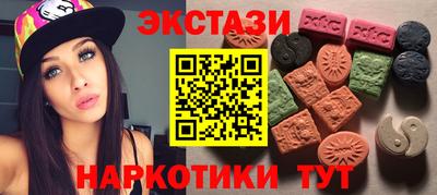 соль курить ск Первоуральск