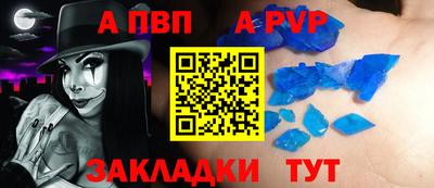 скорость mdpv Обнинск