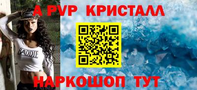 кокаин перу Пенза