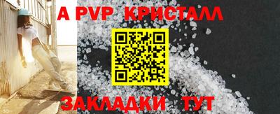 Альфа ПВП Нягань