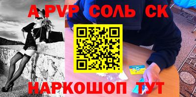 2c-b Партизанск