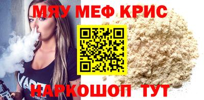 соль курить ск Первоуральск