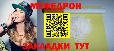 соль курить ск Первоуральск