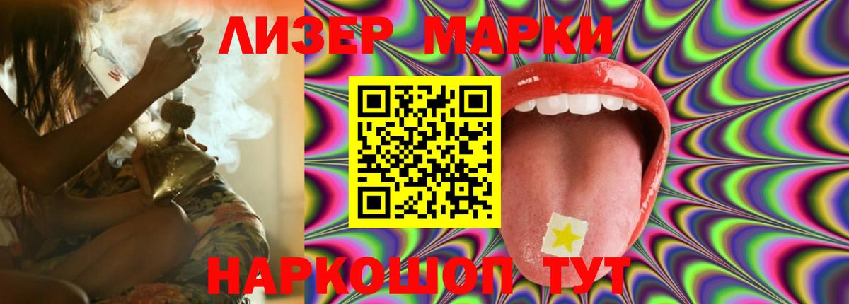 Лсд 25 экстази кислота  LSD-25 экстази ecstasy  Вход с VPN  Рузаевка 