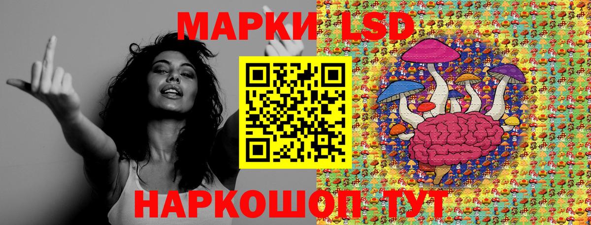 Марки 25I-NBOMe 1500мкг  Вход с VPN  Марки 25I-NBOMe 1500мкг  Рузаевка 