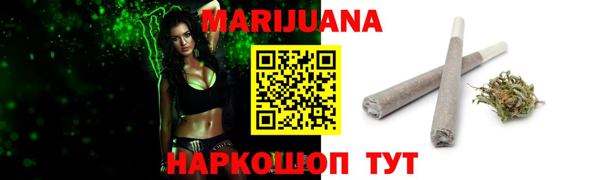 Бошки марихуана конопля Рузаевка