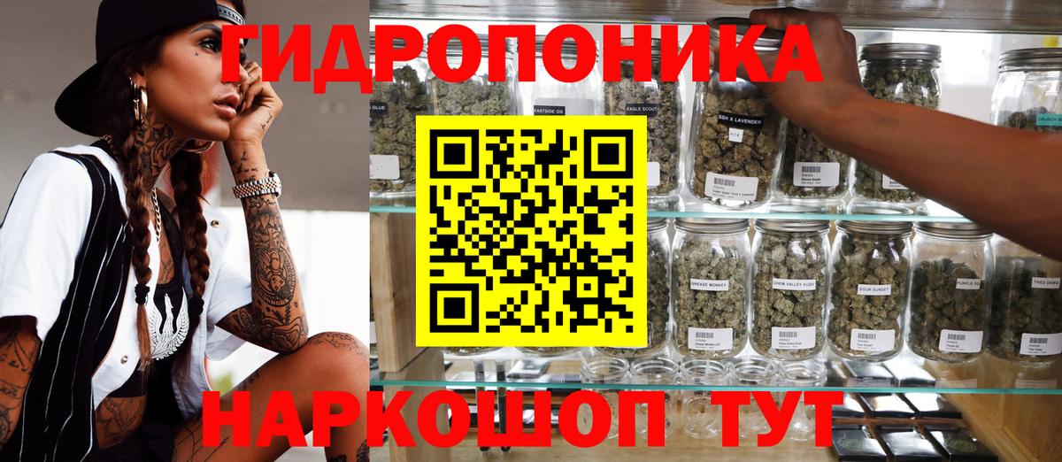 МАРИХУАНА марихуана  Вход с VPN  Бошки марихуана сатива  Рузаевка  Бошки Шишки VHQ 